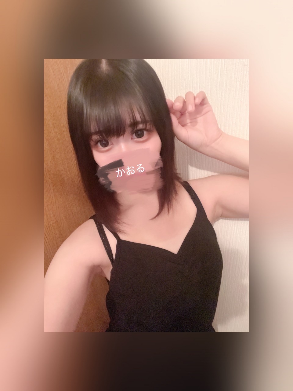 写メ