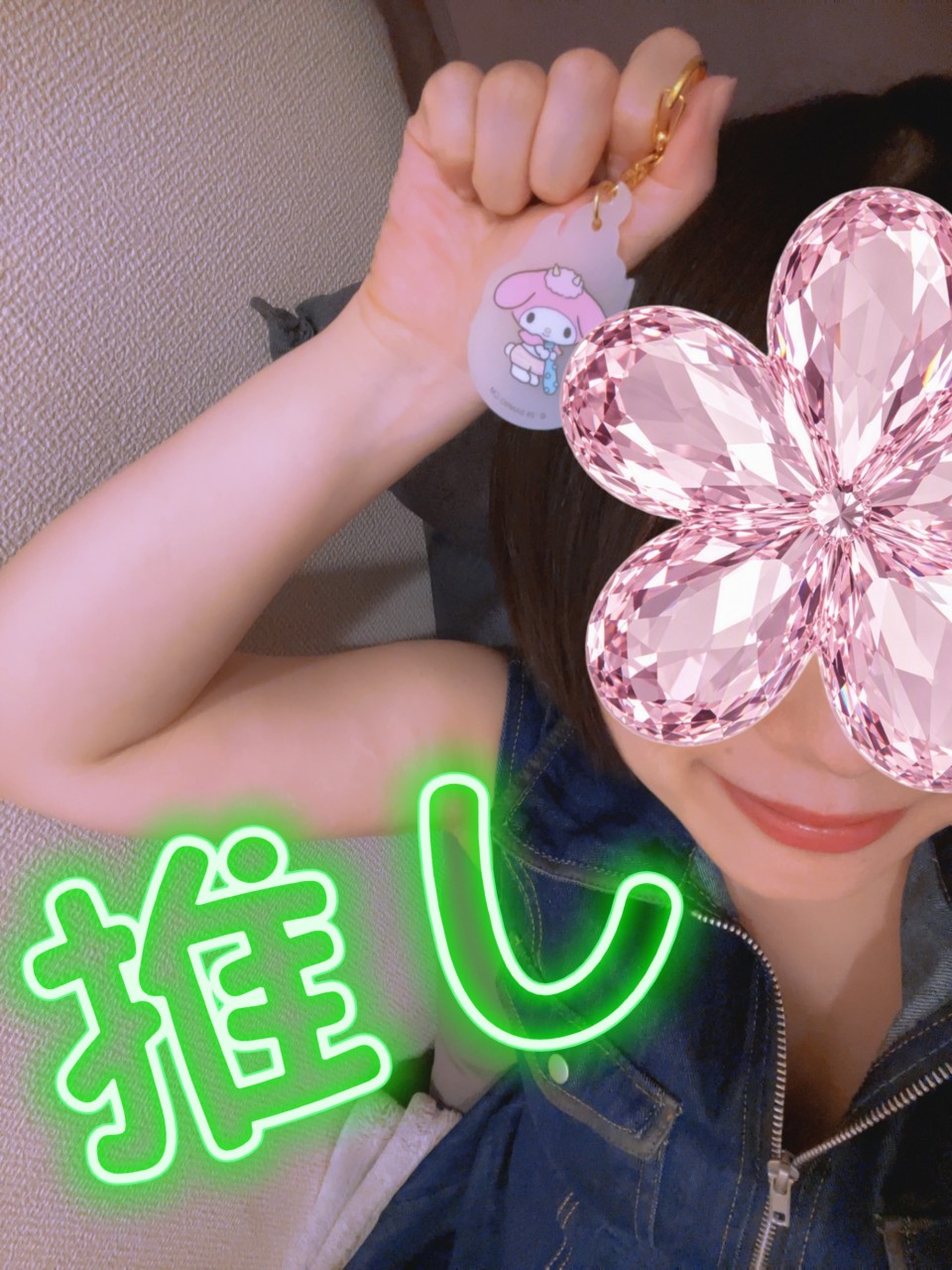 写メ