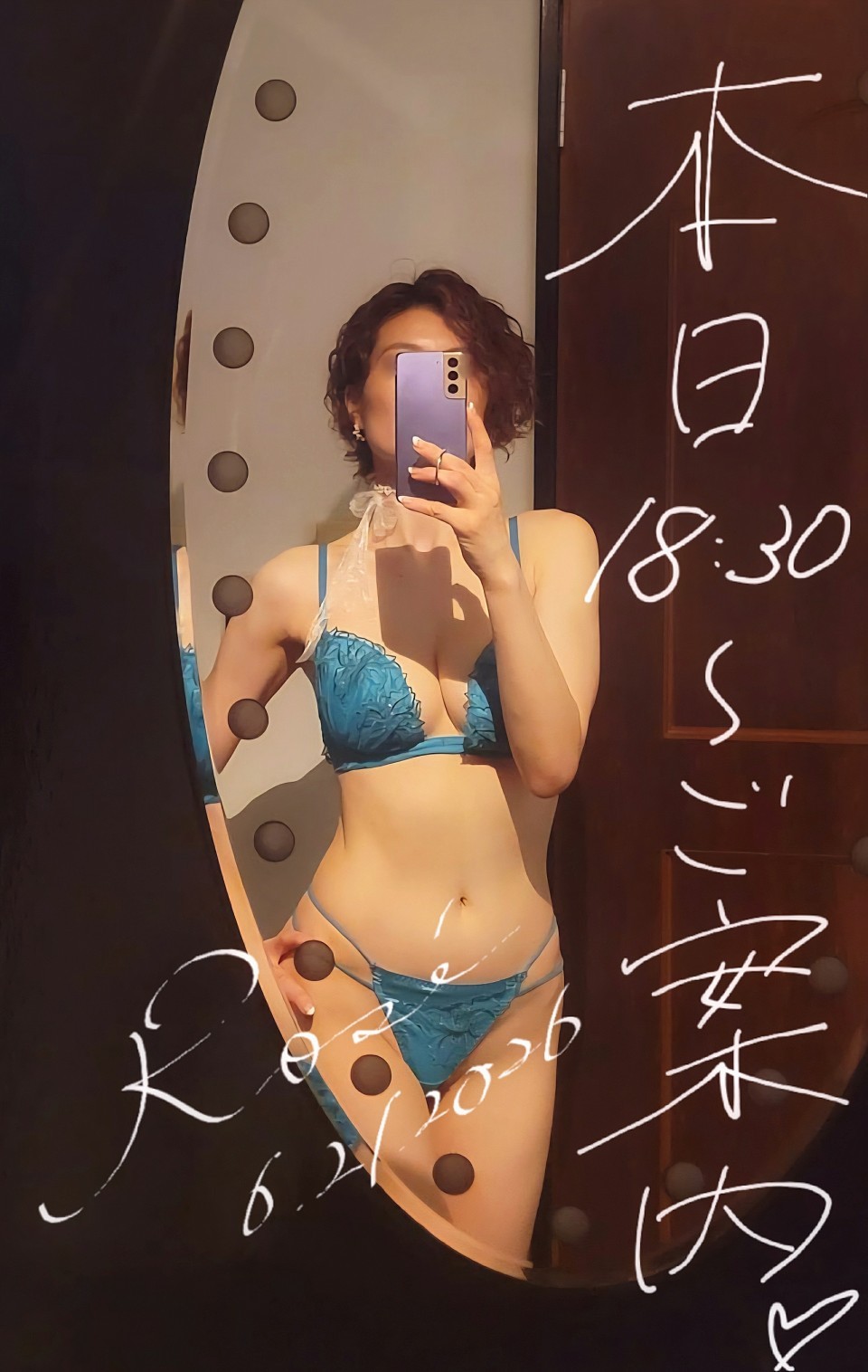 写メ