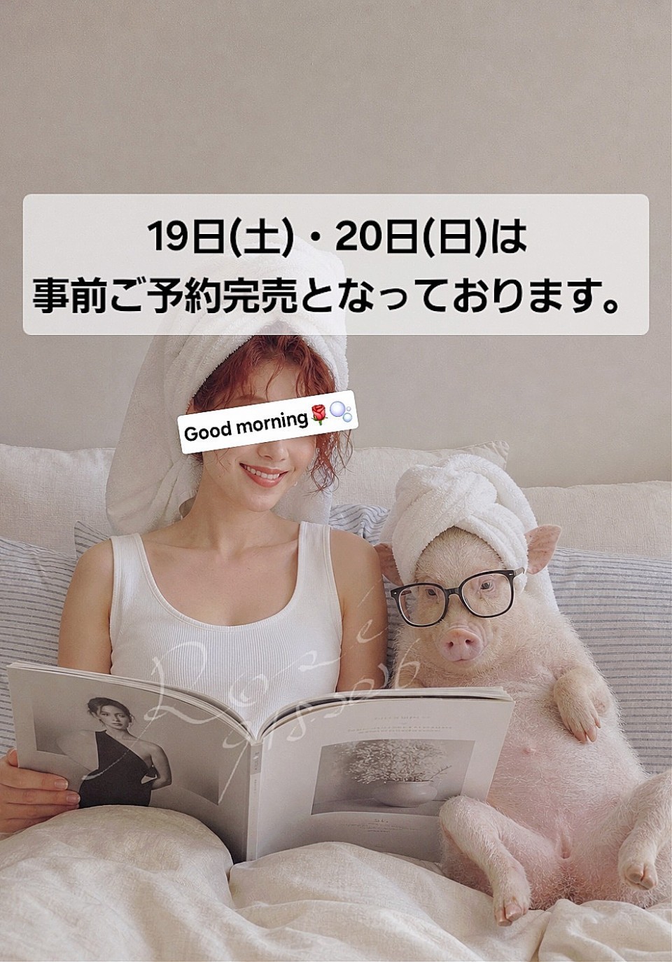 写メ