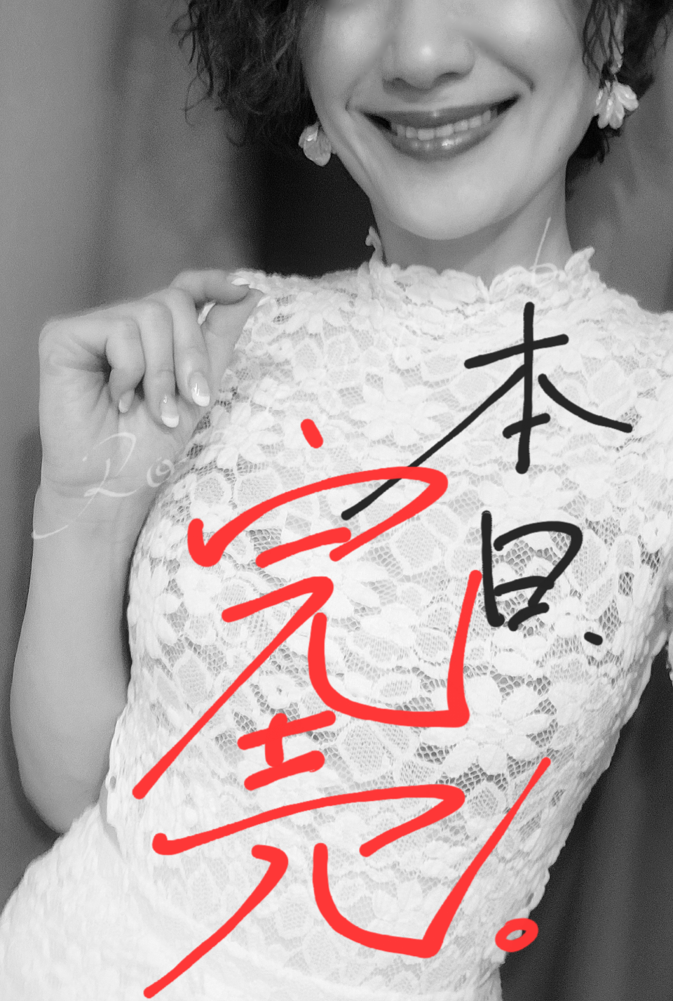写メ