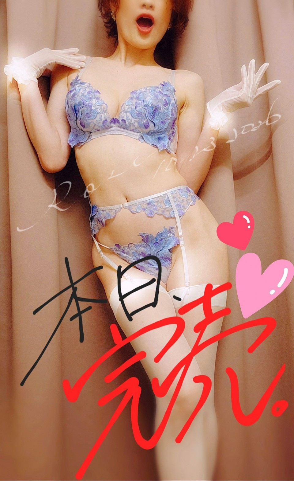 写メ