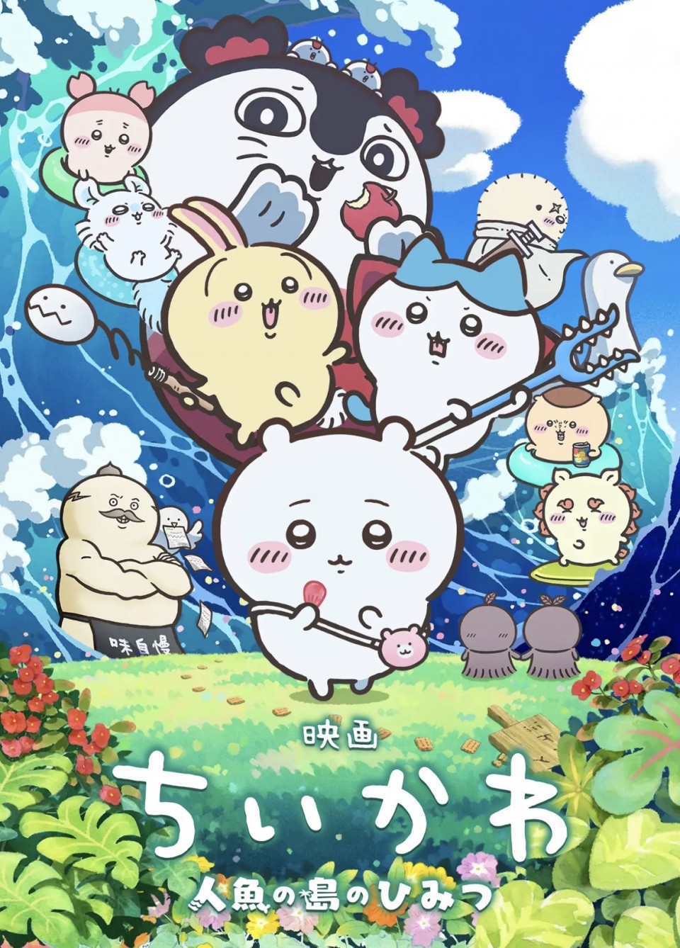 写メ